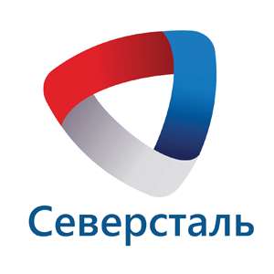 СЕВЕРСТАЛЬ